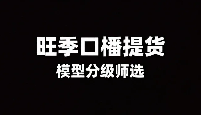 AI 提示词优化中语义模糊影响结果的原因分析