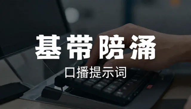 ai提示词交易憋单:两种做法的对比与实际取舍