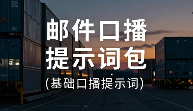 SD负面提示词常见问题有哪些?