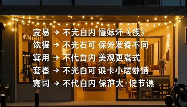 ai短剧场景提示词如何影响视频生成效果