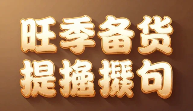 提示词生成视频免会员软件的使用误区