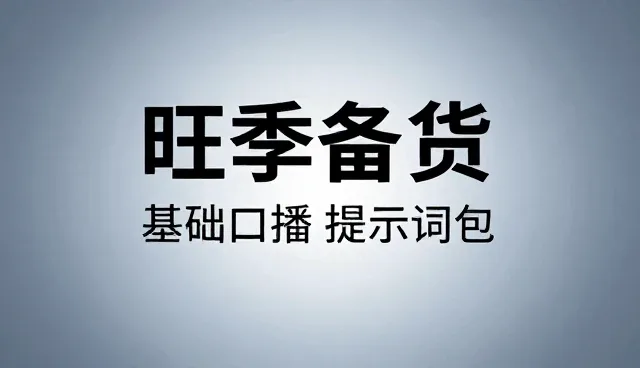 ai生成照片违禁指令有哪些