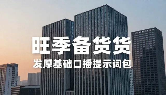 sell prompts on payhip使用中的维护与更新流程