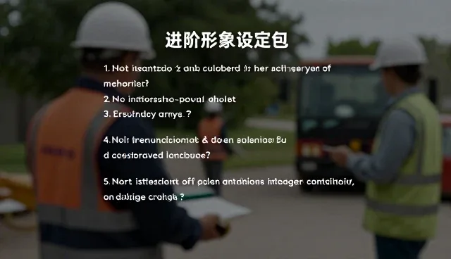 API调用提示词在电商运营中的适用情况与限制
