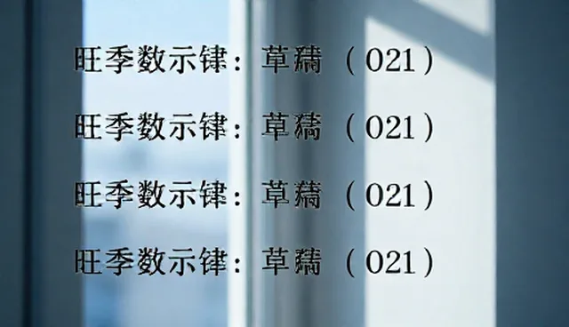 美女雪中跳舞赞美诗句七绝:发音规则分析