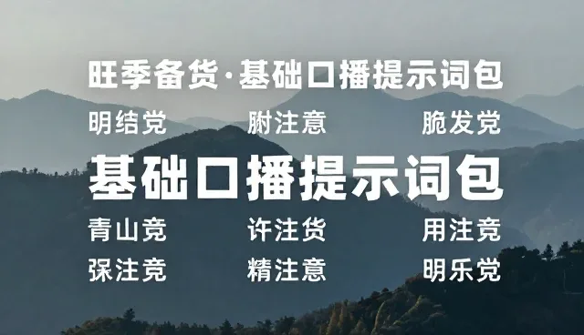 电商运营中视频反推提示词工具免费使用问题解析