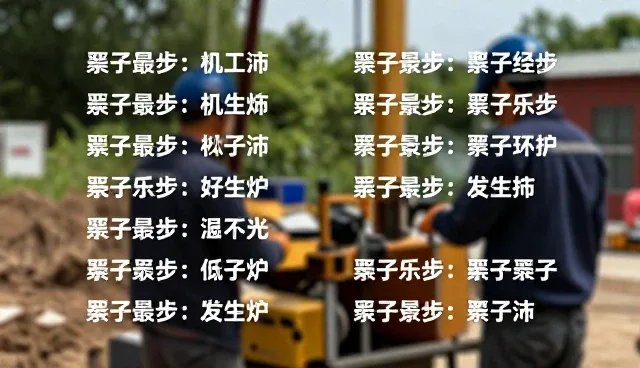 卖提示词快手小店常见误区与解决方法