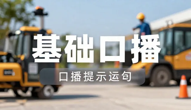 repose词组:语言学习中支持按模型的使用分析