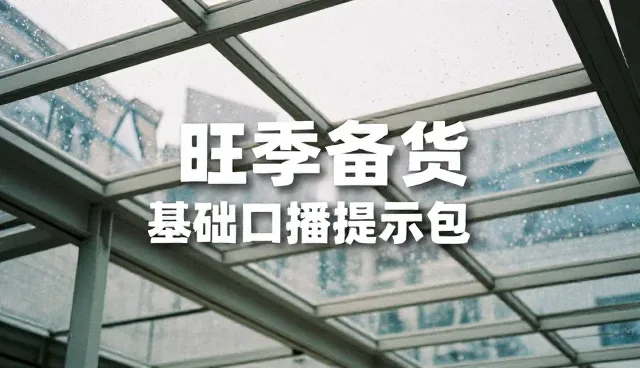 读书笔记提示词:两种做法对比与实际取舍