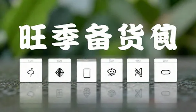 提示词交易怎么接单：选型与使用建议