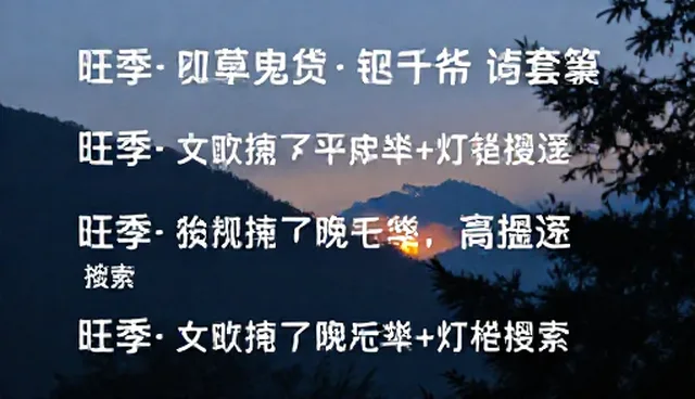 提示词指南:如何避免理解偏差及处理方向