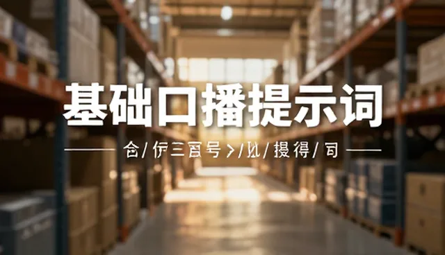 知乎提示词使用中常见理解偏差的5个检查要点