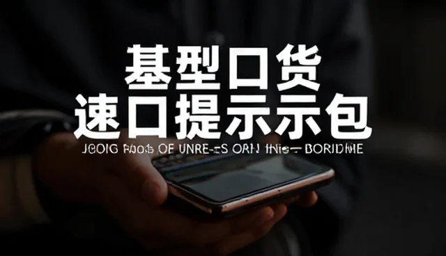 如何高效整理口语陪练提示词?