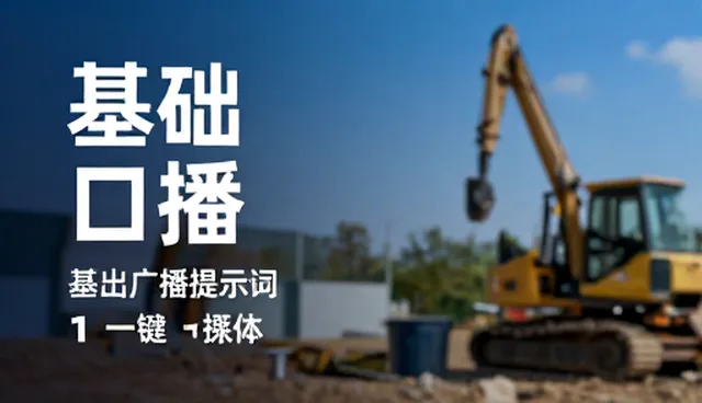 如何通过ai提示词诚心出提升筛选效率?