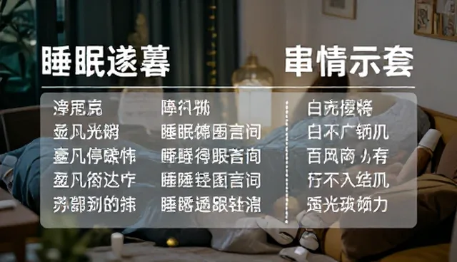 如何通过MJ关键词进行难度分级筛选?