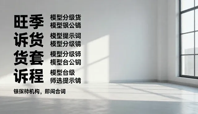 工作总结提示词:五项检查要点确保内容完整