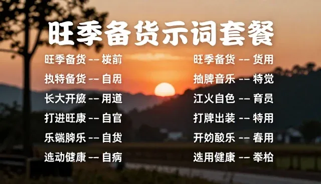SD负面提示词使用误区与检查要点解析