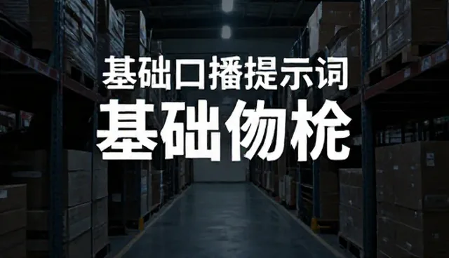 核对清单:选型内容生成模型时需关注哪些要点