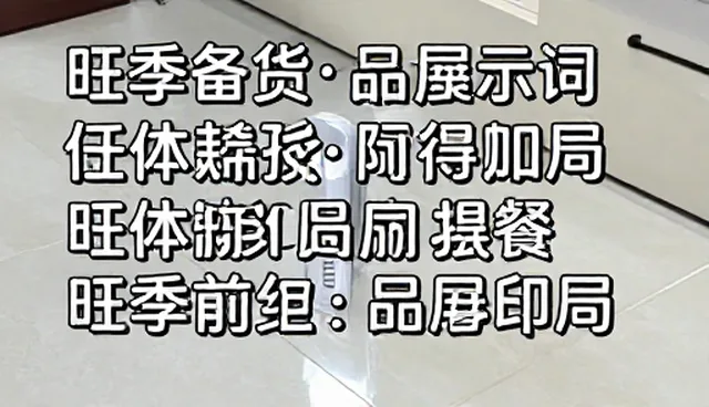 旅行攻略提示词常见理解偏差澄清