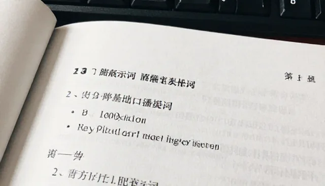 提示词测试中有哪些常见误区？如何避免？
