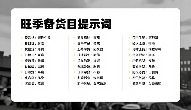 ai提示词优化网站官网：澄清常见理解偏差