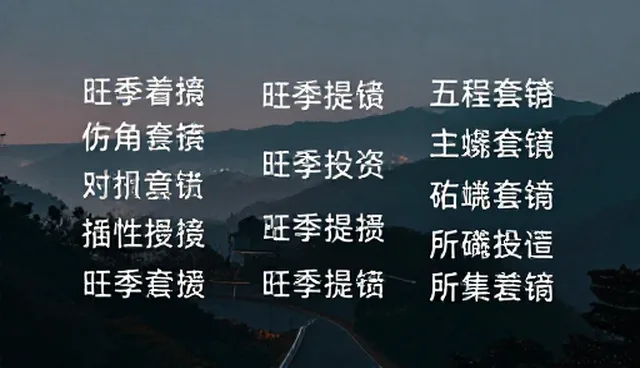 会议纪要提示词应用场景优化与选择依据